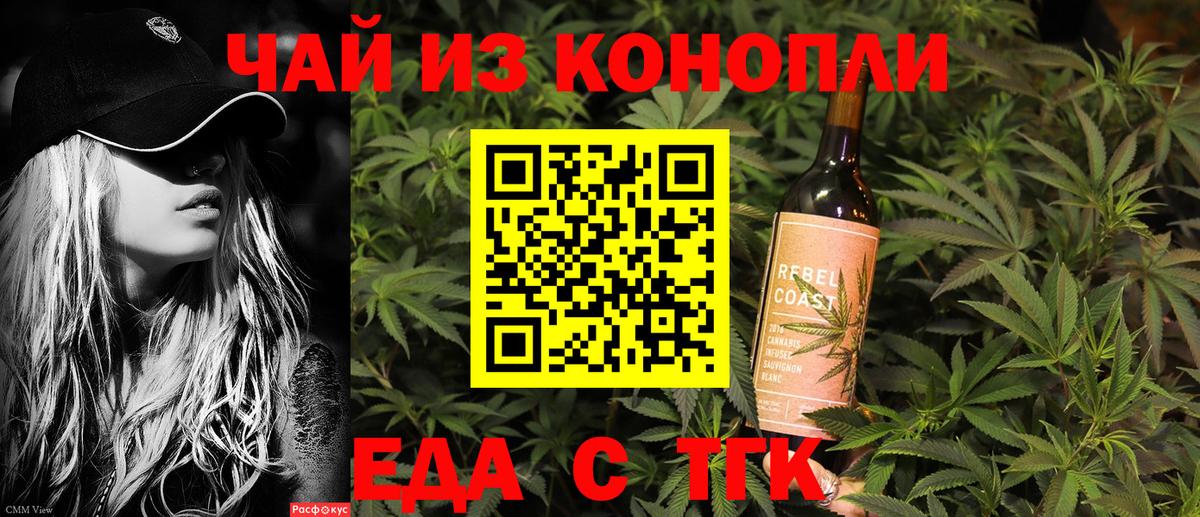 Алапаевск  Лсд 25  Меф МЯУ МЯУ   ГАШИШ  Вход с VPN  КОКАИН 