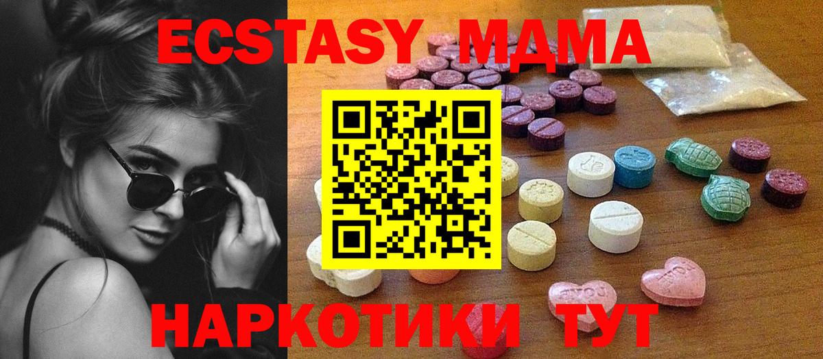  Кокаин Алапаевск