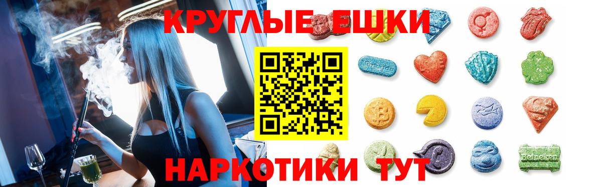 Ecstasy 250 мг  Ecstasy Cube  маркетплейс Telegram  Вход с VPN  Алапаевск 