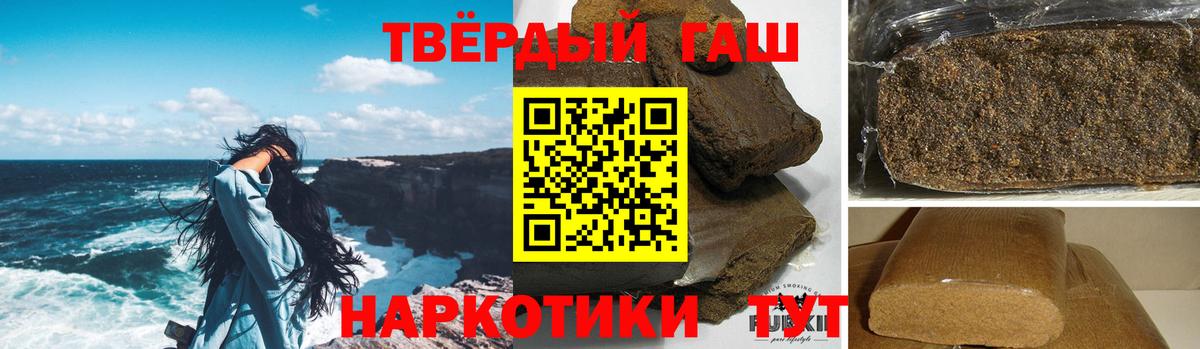 Гашиш  Вход с VPN  как найти закладки  ГАШ убойный  Алапаевск 