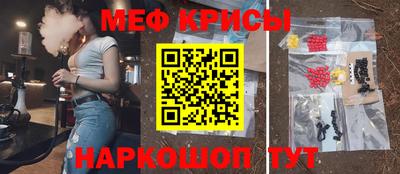 ешки Кумертау