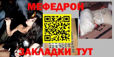 ешки Кумертау