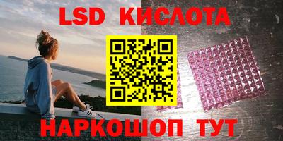 гидропоника Кунгур