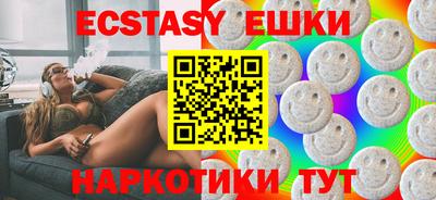 ГАЛЛЮЦИНОГЕННЫЕ ГРИБЫ Кулебаки