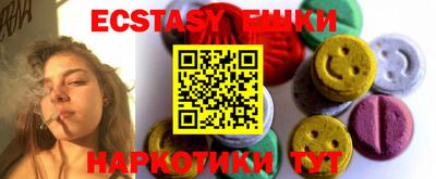 шишки Лесосибирск
