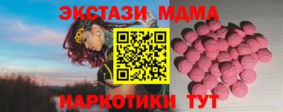ГАЛЛЮЦИНОГЕННЫЕ ГРИБЫ Кулебаки