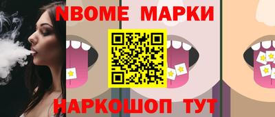 ALPHA PVP Ливны