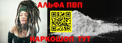 шишки Лесосибирск