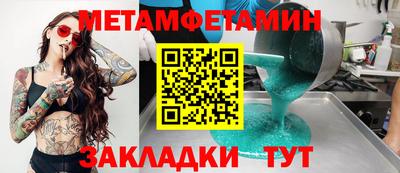 ешки Кумертау