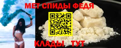 ALPHA PVP Ливны
