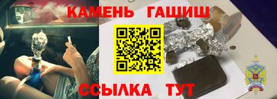 ГАЛЛЮЦИНОГЕННЫЕ ГРИБЫ Кулебаки