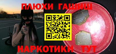 ГАЛЛЮЦИНОГЕННЫЕ ГРИБЫ Кулебаки