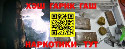 ГАЛЛЮЦИНОГЕННЫЕ ГРИБЫ Кулебаки