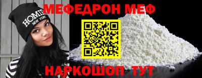 ешки Кумертау