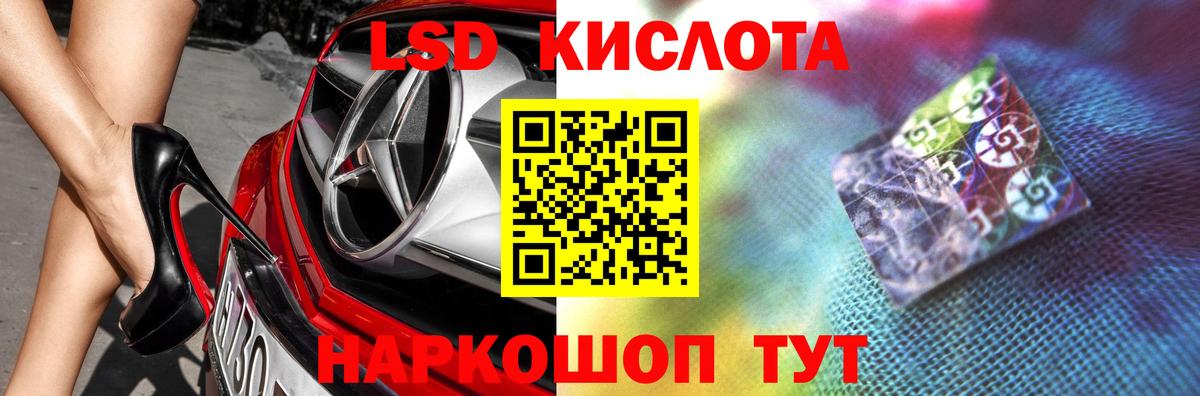 ЛСД экстази ecstasy Алапаевск