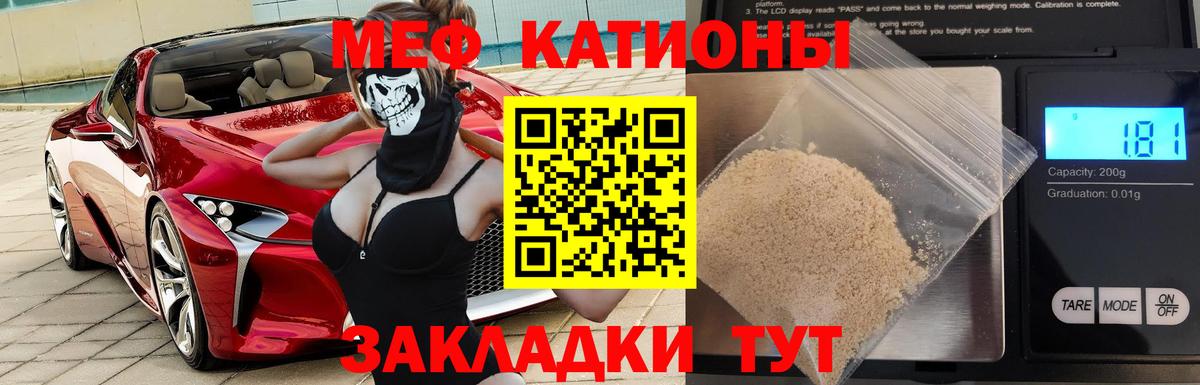 МЕФ  Алапаевск