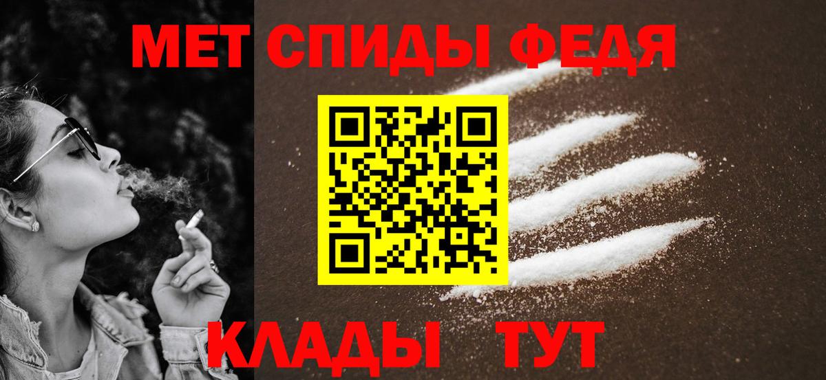 Алапаевск  МЕТАМФЕТАМИН Methamphetamine  Вход с VPN 