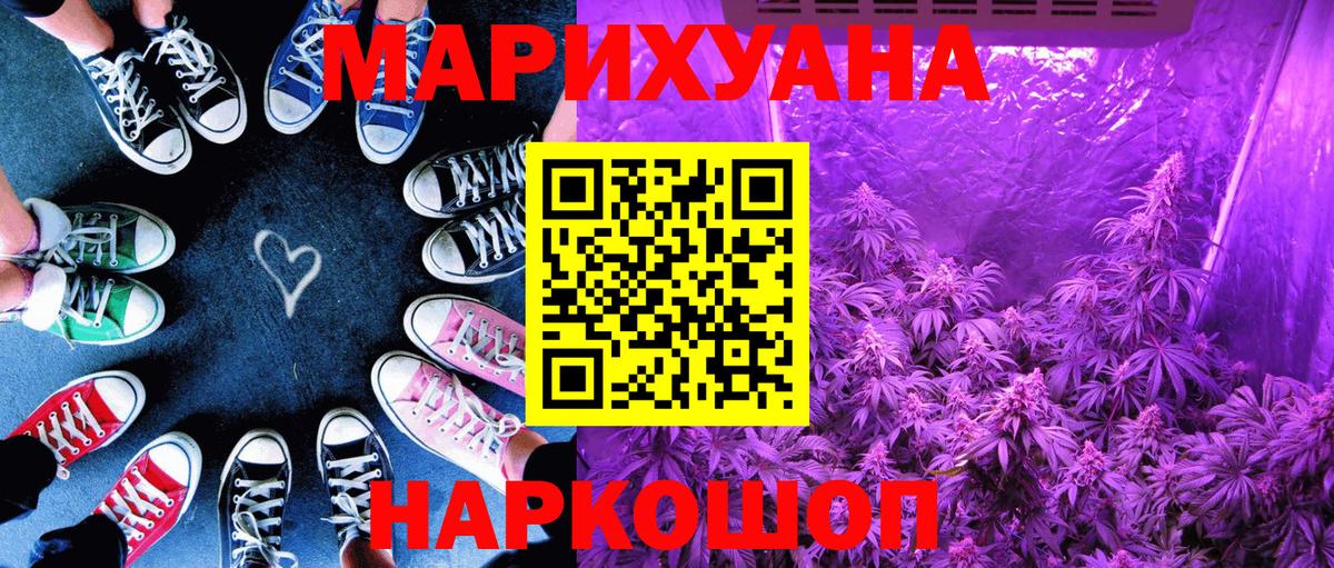 МАРИХУАНА MAZAR  Вход с VPN  Марихуана SATIVA & INDICA  Алапаевск 